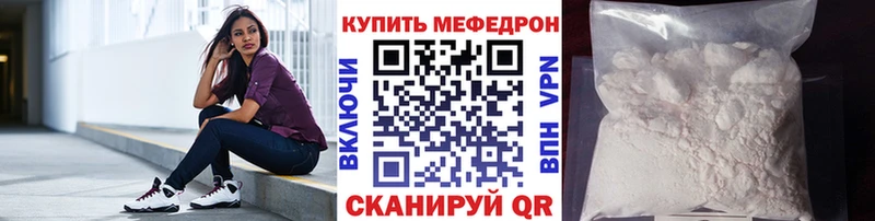 Купить наркоту Ишим МЕТАДОН  АМФЕТАМИН  СК  Меф  Конопля  Гашиш 