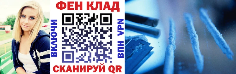 Amphetamine Розовый  Ишим 