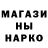 Canna-Cookies конопля SimonSV