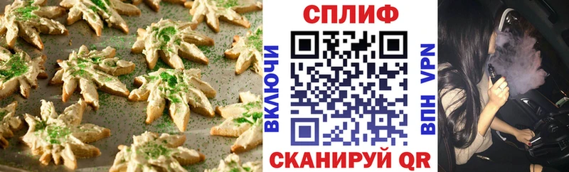 Canna-Cookies марихуана  Ишим 