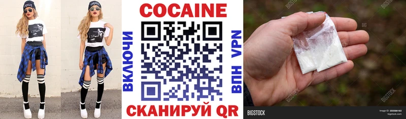 Cocaine 97%  Ишим 