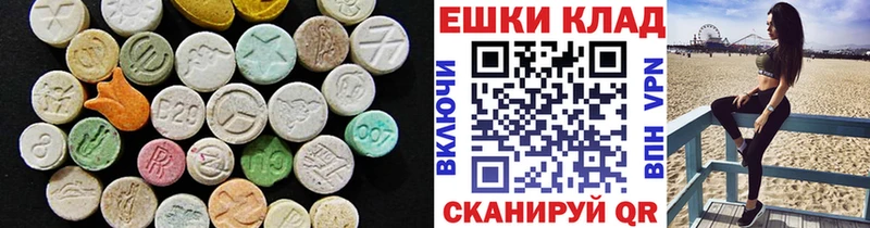 Экстази 280мг  Ишим 