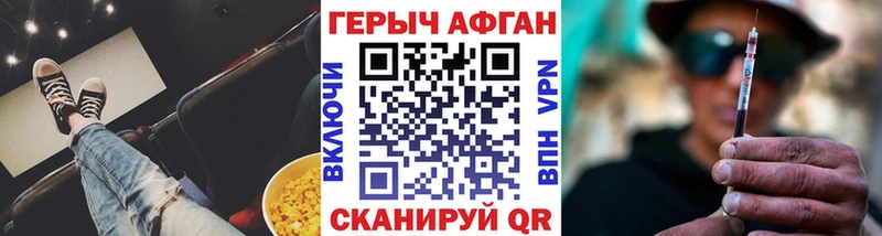 ГЕРОИН герыч  Ишим 