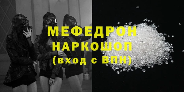 ALPHA-PVP Алексеевка
