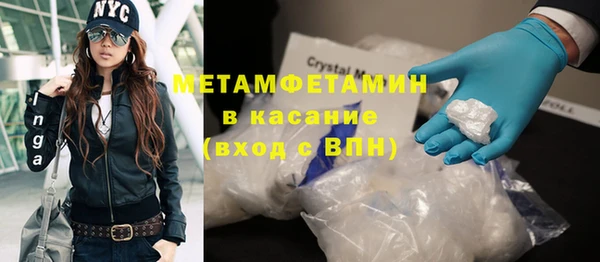ALPHA-PVP Алексеевка