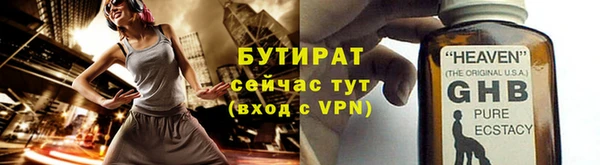 ALPHA-PVP Алексеевка