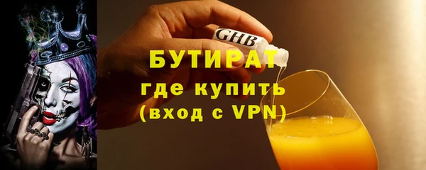 ALPHA-PVP Алексеевка