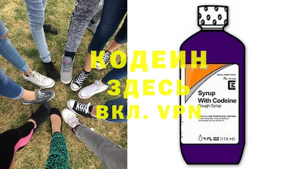 экстази Киренск