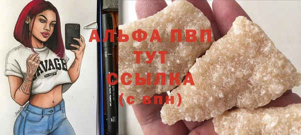 ALPHA-PVP Алексеевка