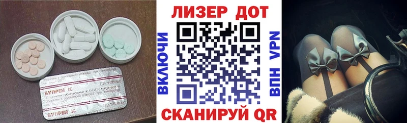 Лсд 25 экстази ecstasy  Ишим 