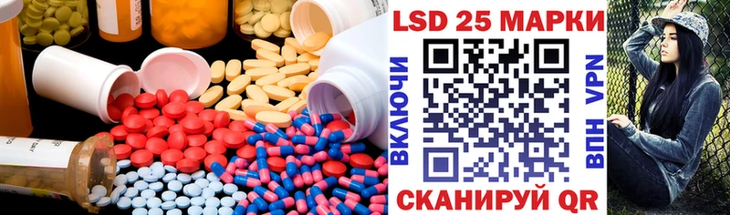 Лсд 25 экстази ecstasy Ишим