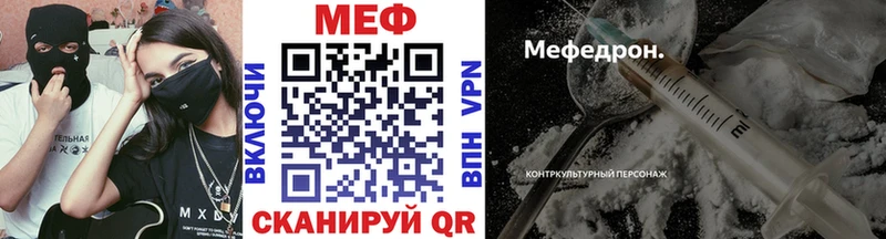 Мефедрон VHQ  Ишим 