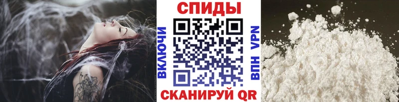 Первитин пудра где найти Ишим