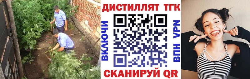 ТГК жижа  Ишим 