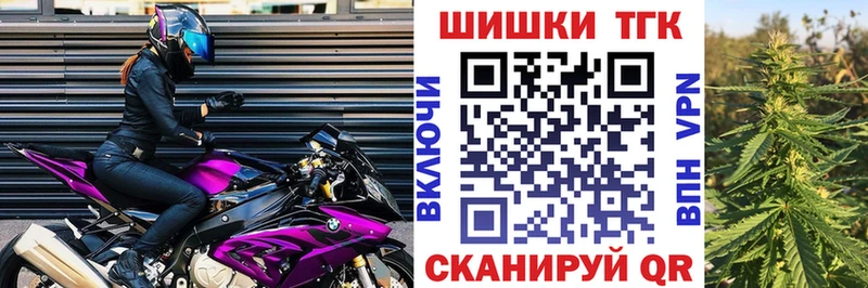 Марихуана Bruce Banner  Ишим 